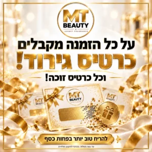 כרטיס גירוד Santorini Beaches בהשראת On The Beach Louis Vuitton 100ML