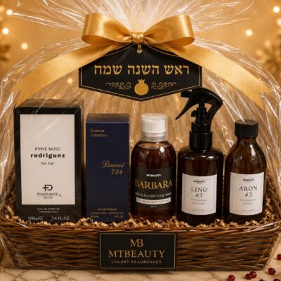 מארז מושלם לאישה לראש השנה 5 מוצרים