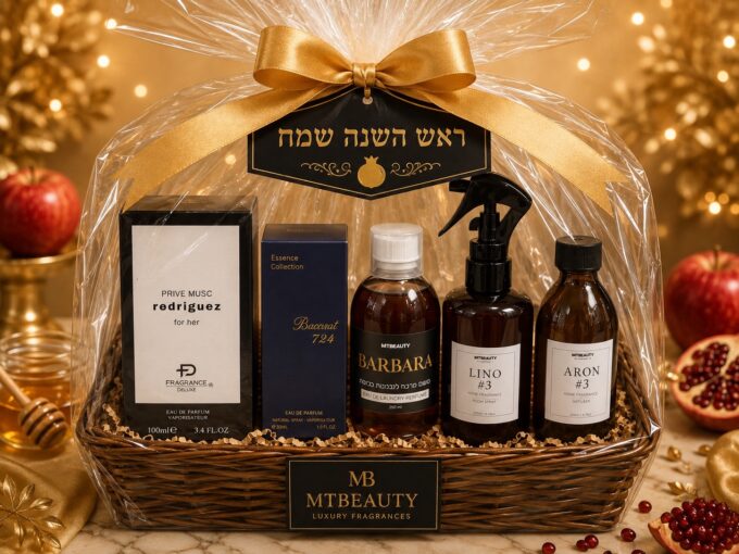 מארז מושלם לאישה לראש השנה 5 מוצרים