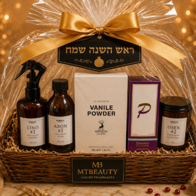 מארז מושלם לראש השנה ספיישל! 5 מוצרים